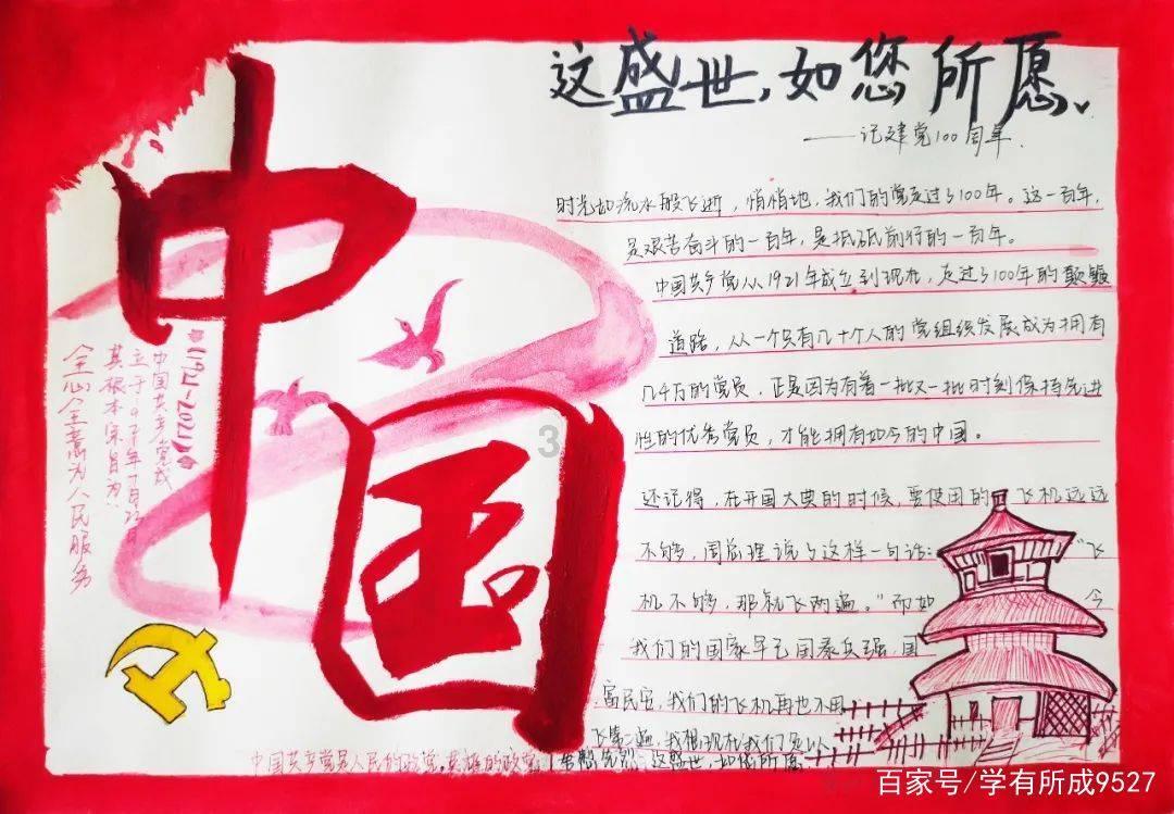 探寻画画对人有什么好处?,解锁知识星球平台的奇妙之旅